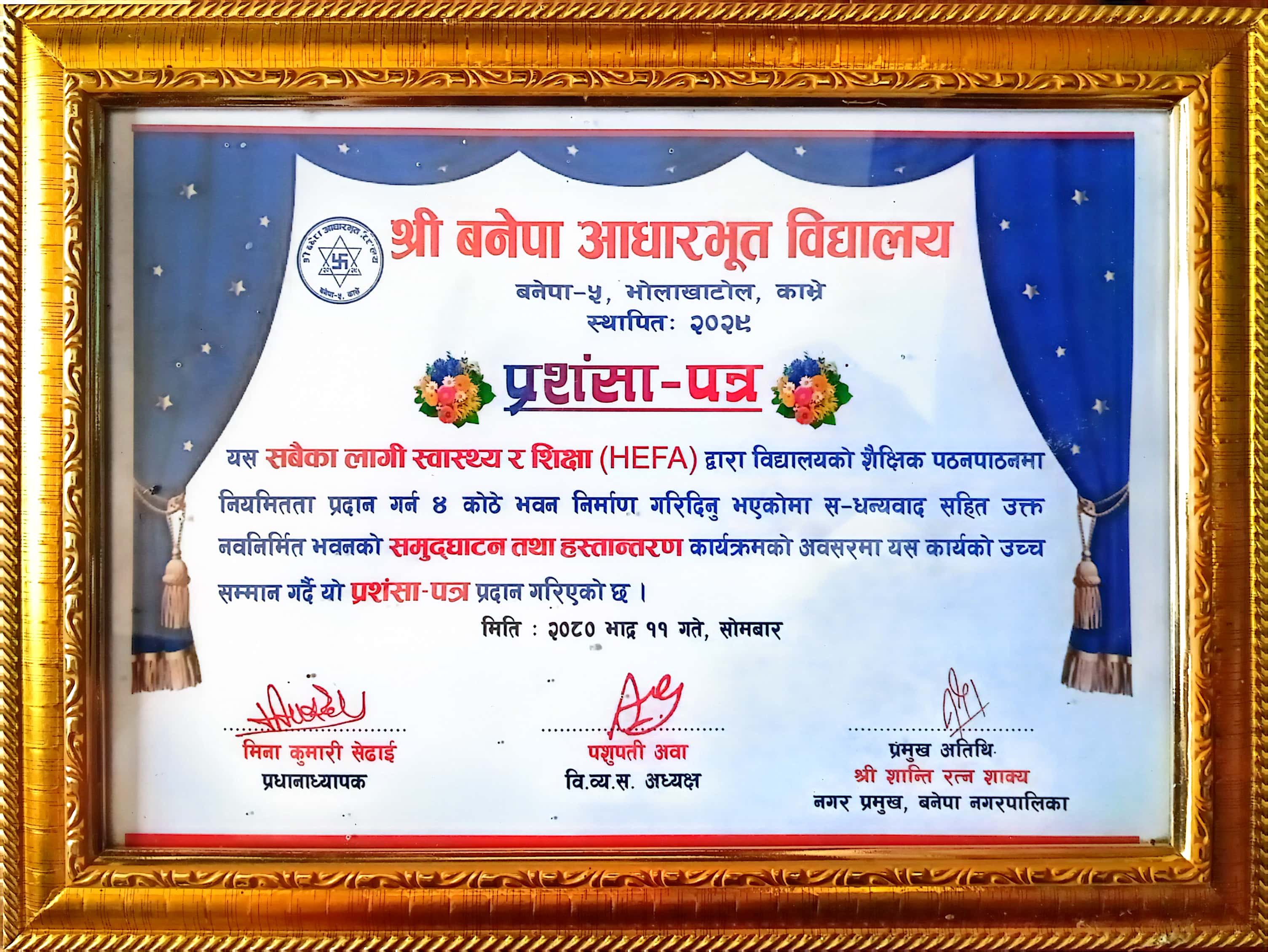 सम्मान पत्र_03 सम्मान पत्र_03