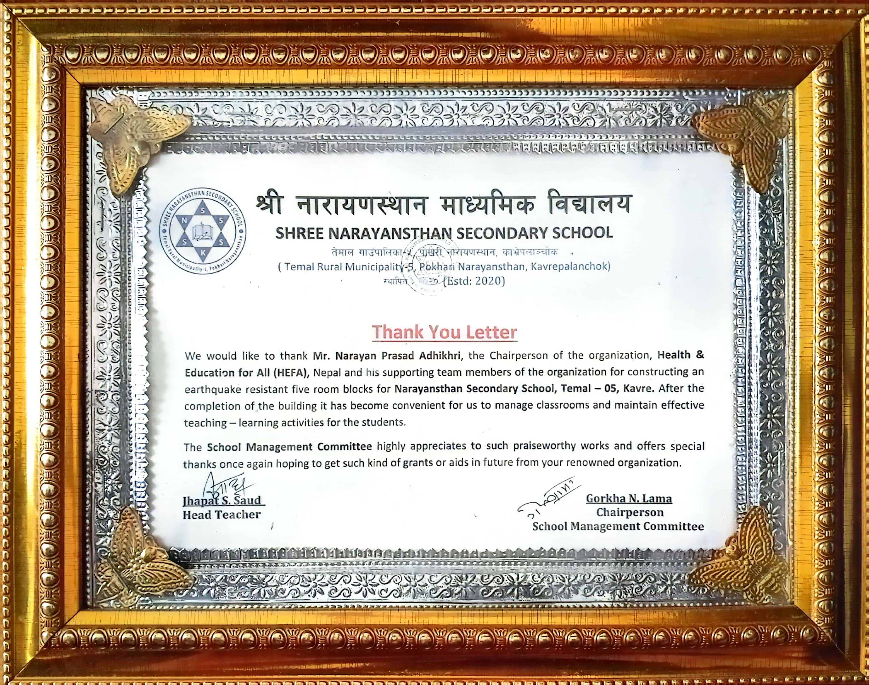 सम्मान पत्र_07 सम्मान पत्र_07